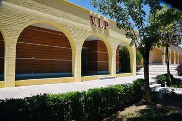 semums-en.amirhos.vip ward 
